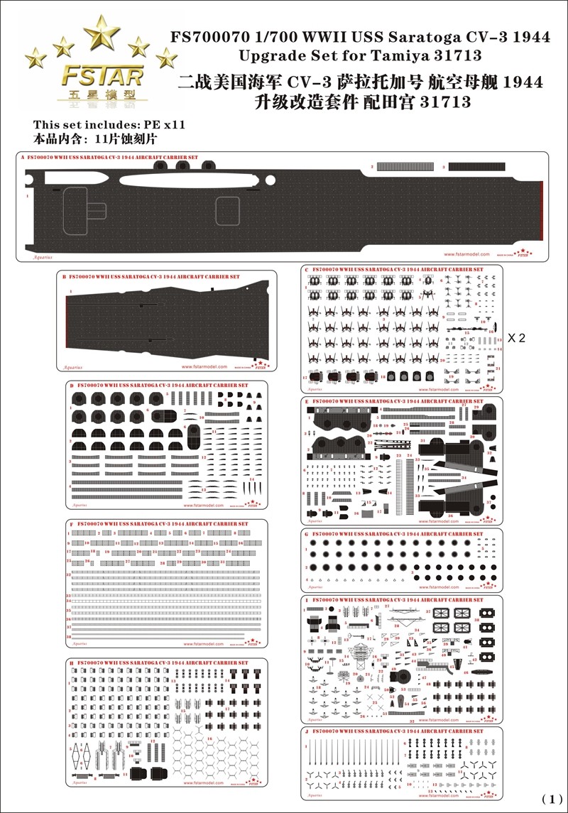 Fivestar PE 1/700 WWII USS CV-3 Saratoga 1944 (for Tamiya 31713