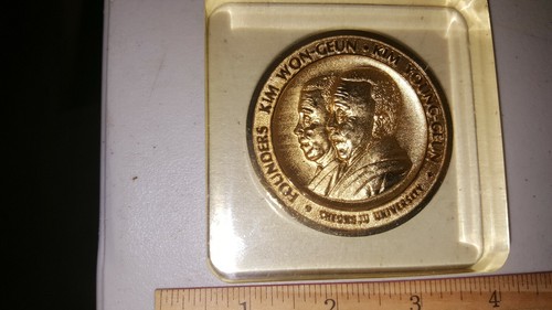 1981 THICK MEDAL IN LUCITE CHEONGJU UNIVERSITY SOUTH KOREA FOUNDERS KIM WON-GEUN