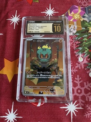2025 POKEMON MEGA BRAVE ART RARE HOLO JPN MARSHADOW CGC 10 PRISTINE