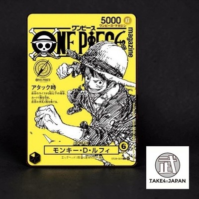 Pre-orders !!! ONE PIECE Magazine Vol.21 Promo Card Shonen Jump
