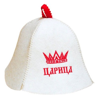 Tsaritsa Women's Sauna Hat Wool Blend Russian Banya Spa Felt Hat Шапка Для Бани