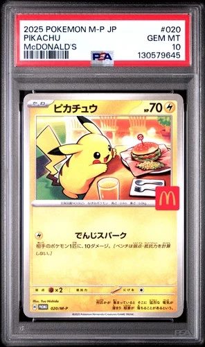 2025 POKEMON JAPANESE M-P PROMO MCDONALD'S #020 PIKACHU PSA 10