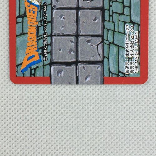 Dragon Quest Abel Carddass Level3 No.102 Legendary Dragon Bandai 1990 Japan - Bild 6 von 8