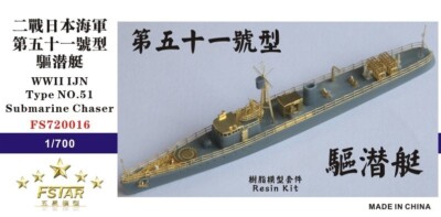 Five Star Model (720016) 1:700 IJN Type No.51 Submarine Chaser