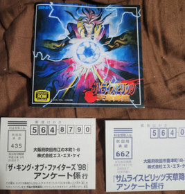 SAMURAI SHODOWN IV AMAKUSA'S REVENGE Neo Geo AES