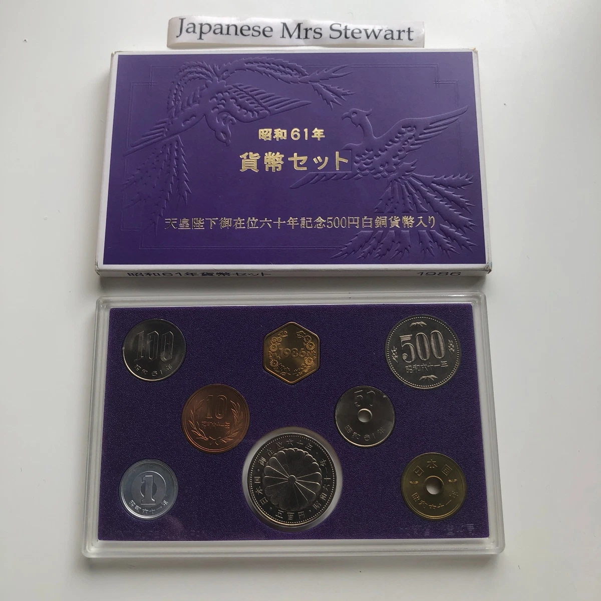 1986 日本硬币| eBay