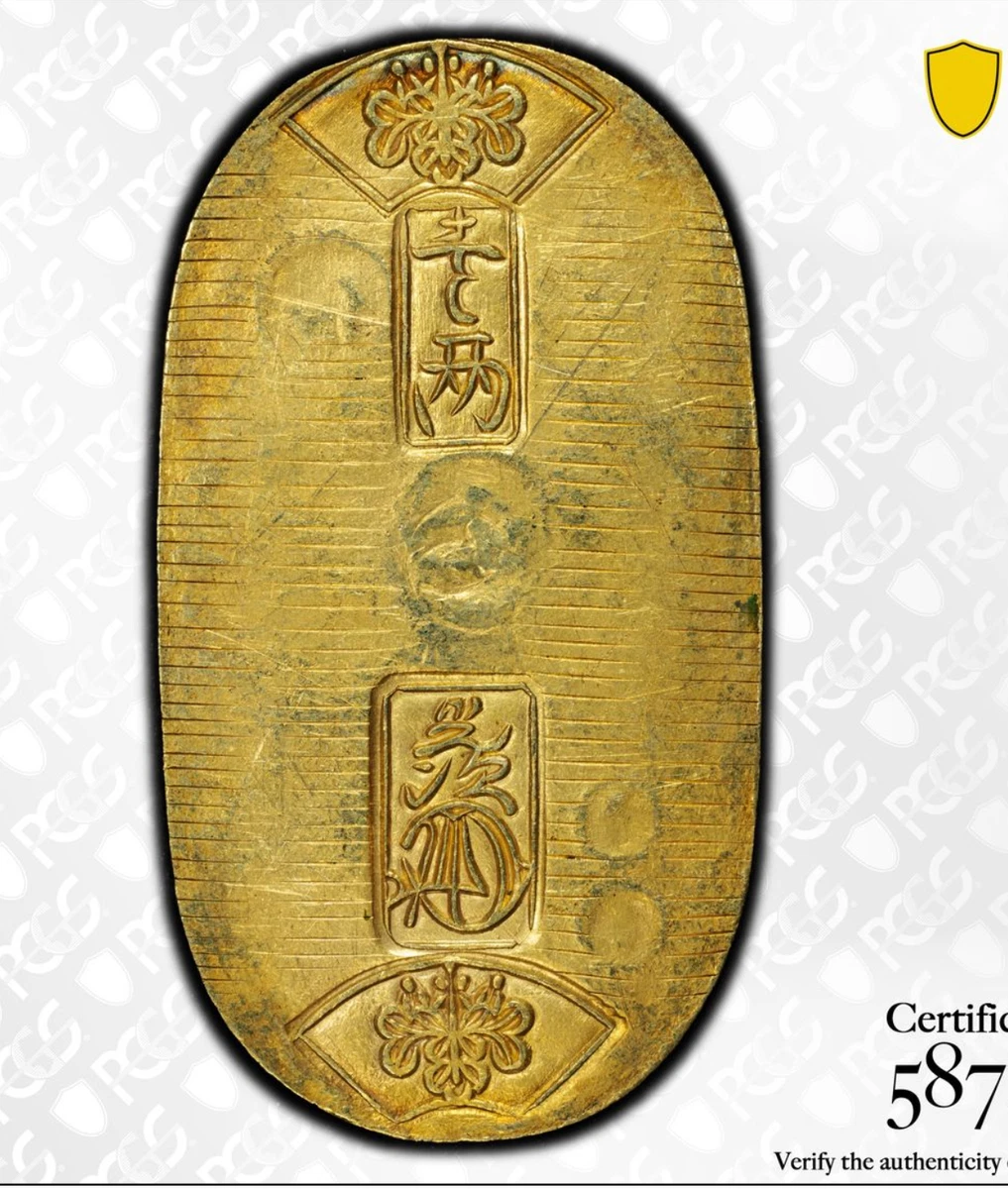 Circulated Gold PCGS Certified Japanese Coins for sale | eBay