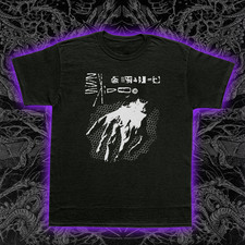 23 Skidoo T-Shirt Post-Punk Industrial Funk London Music Tee S-5XL