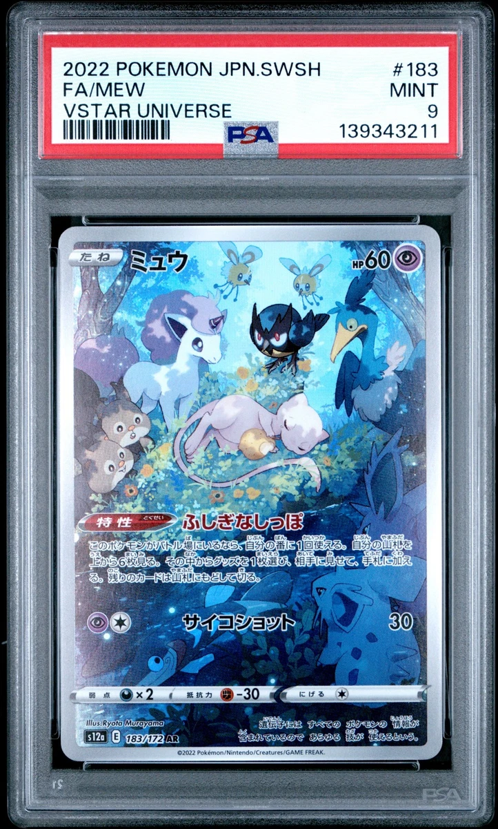 Collectible Individual Grade 9 Mew Pokémon TCG Card Games in