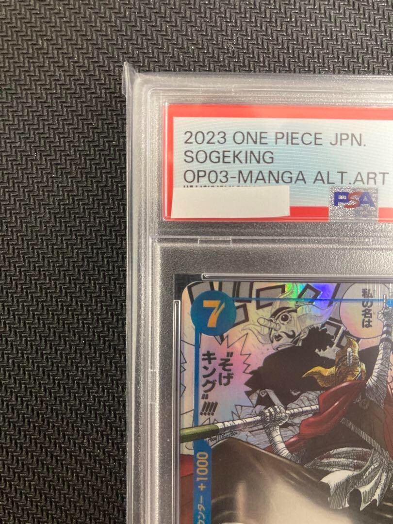 One Piece Card Sogeking PSA 10 OP03-122 SEC Comic Manga