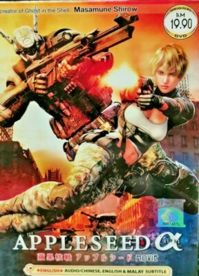 DVD Appleseed α Appleseed Alpha Movie English Audio & Subtitle TRACK Shipping