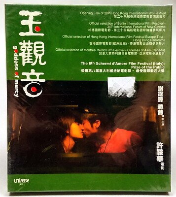 GODDESS OF MERCY, 2003 Ann Hui Hong Kong Crime Film VCD, 玉觀音 Sealed + Slipcase
