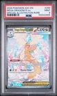 2026 POKEMON ASC EN-SPECIAL ILLUSTRATION RARE #290 MEGA DRAGONITE EX PSA 9