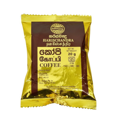 Harischandra Ceylon Coffee Powder 100% Organic Sri Lankan  Fresh Premium Blend