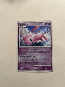 Mew Dpbp 182 | eBay