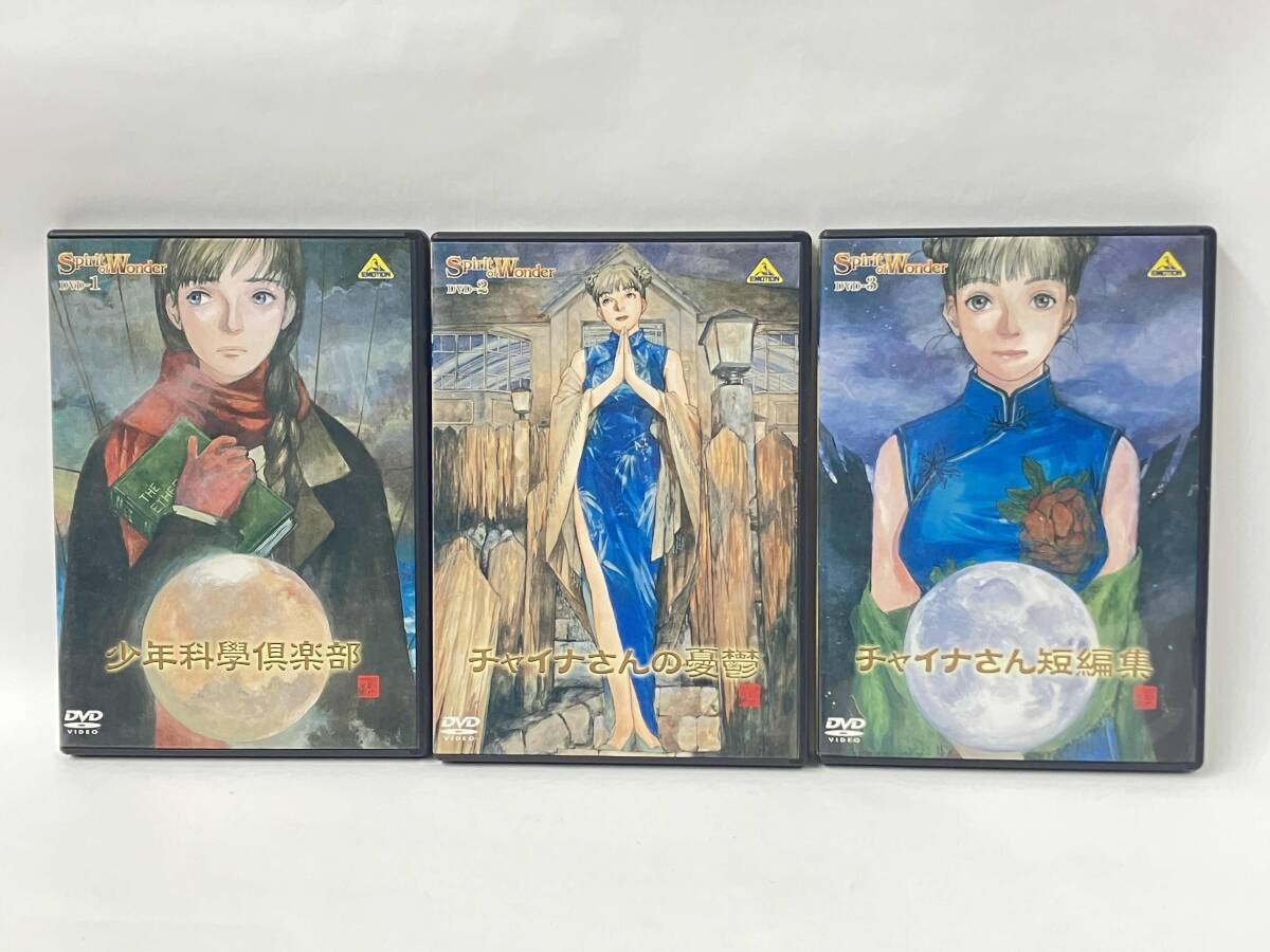 Spirit of Wonder Kenji Tsuruta Wonder Box DVD CD Set 8 Discs