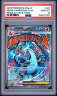 2025 POKEMON JAPANESE MEGA DREAM EX ATTACK RARE #223 MEGA CHARIZARD X EX PSA 10