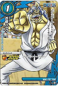 Miracle Battle Card Das Mirabat One Piece Op 18 Hundred Stage Hack Common Op18 Ebay