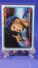 2024 Topps Series 2 Javier Assad Cubs SSP #354