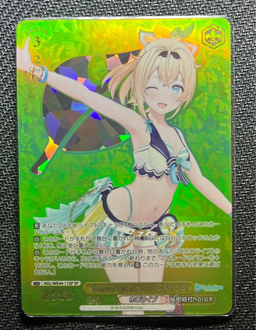 Kazama Iroha Weiss Schwarz hololive Summer Collection HOL Kazama Iroha Weiss Schwarz hololive Summer Collection HOL