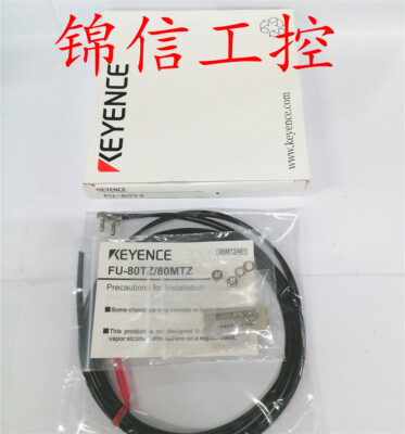 1PC NEU  Keyence  FU-80TZ