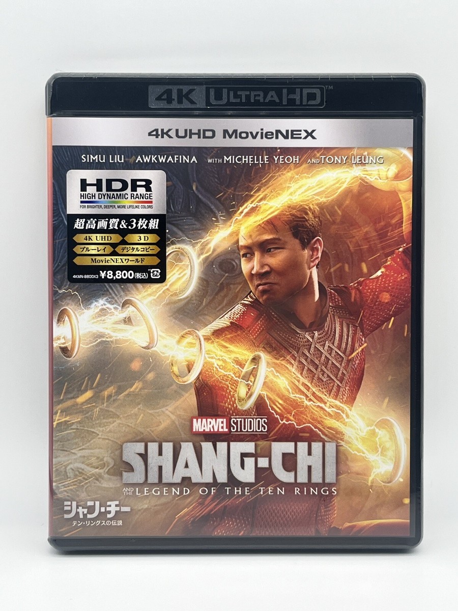 MARVEL - エターナルズ/シャン・チー/ブラック・ウィドウ　ブルーレイディスク Eternals ＆ Black Widow ＆ SHANG-CHI （4K Ultra HD+3D+Blu