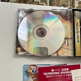 Burning Ranger Saturn Software v2