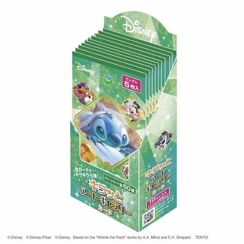 Disney キラッとアートギャラリーカード　グリーン＆ブルーセット　BOX Tenyo [Made in Japan] Kiratto Art Gallery Cards Green Pack [Box of
