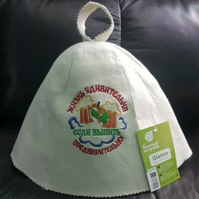 Sauna Hat Bathhouse 100% Wool Felt ''Life is good-If you drink before'' NWT
