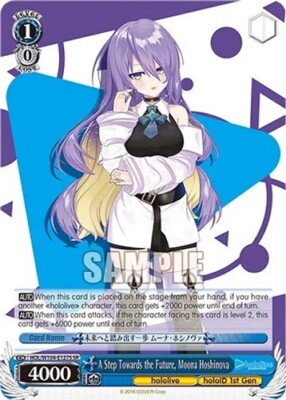 A Step Towards the Future, Moona Hoshinova HOL SR Production Vol. 2