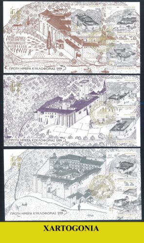 GREECE 2017, MOUNT ATHOS, A' ISSUE, PAINTERS, BARSKIJ, FDC (3 ITEMS)