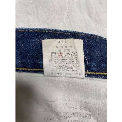 Rare Levi's 702-XX Jeans, Cinch Back, Red Ear, 140th Rare Levi's 702-XX Jeans, Cinch Back, Red Ear, 140th