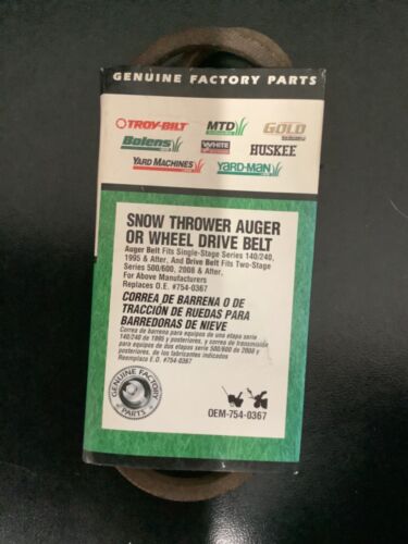 MTD 754-0367(OLD) 954-0367(NEW) FOR SNOW BLOWER AUGER/WHEEL DRIVE BELT - Picture 1 of 2