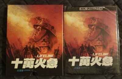 Lifeline (Limited Edition 4K UHD + Blu-ray) BRAND NEW
