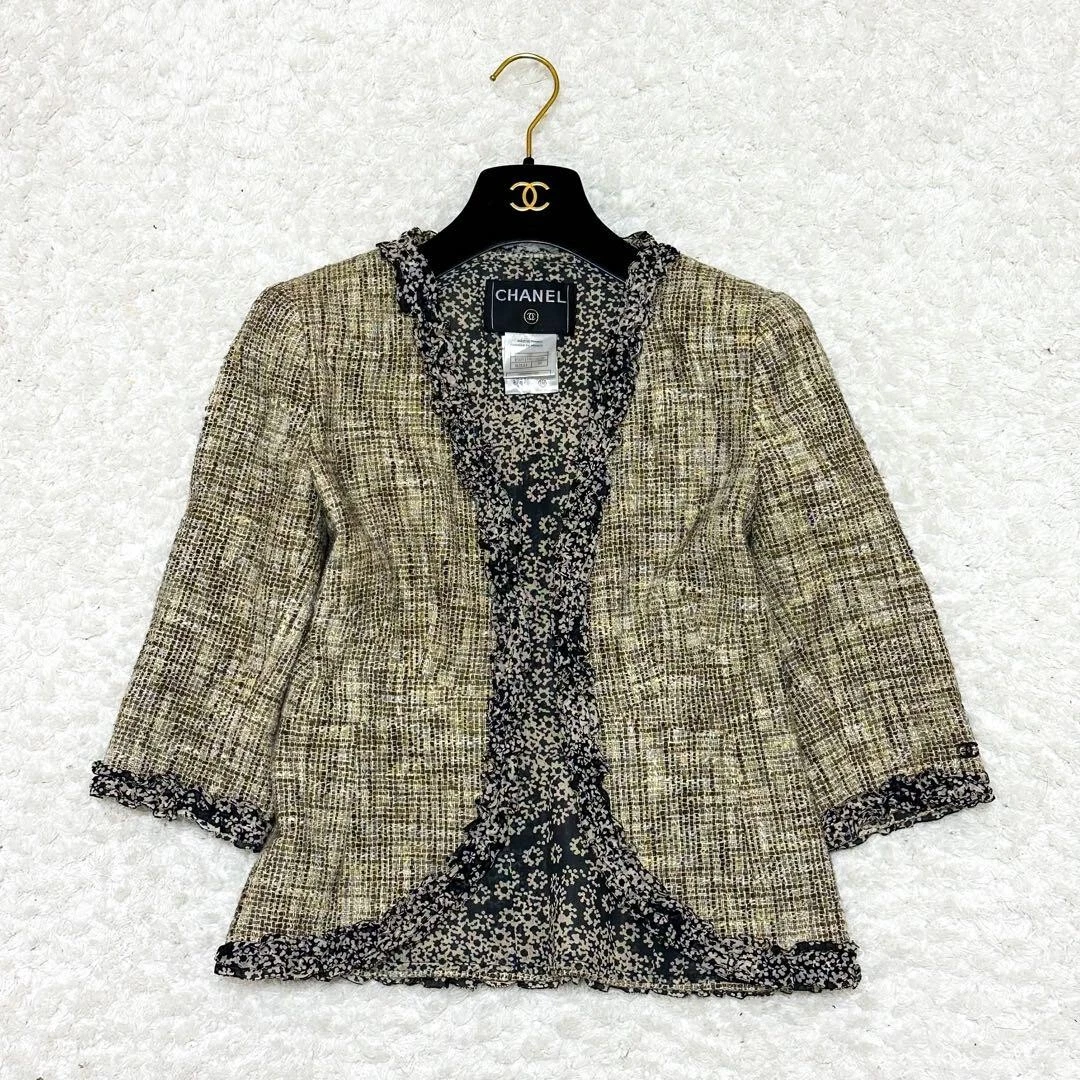 Giacca CHANEL tweed senza colletto floreale volant vintage taglia 38 beige cotone