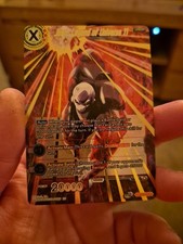 Dragon Ball Super TCG - EX13-02 EX - Jiren, Legend of Universe 11 (Foil) *NM*