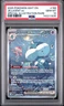 2025 POKEMON WHT EN-WHITE FLARE SPECIAL ILLUSTRATION RARE JELLICENT EX PSA 10