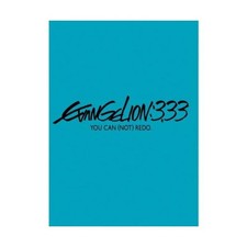 EVANGELION Q 3.33 YOU CAN (NOT) REDO Blu-ray+Bonus Movie Japan KIXA-290