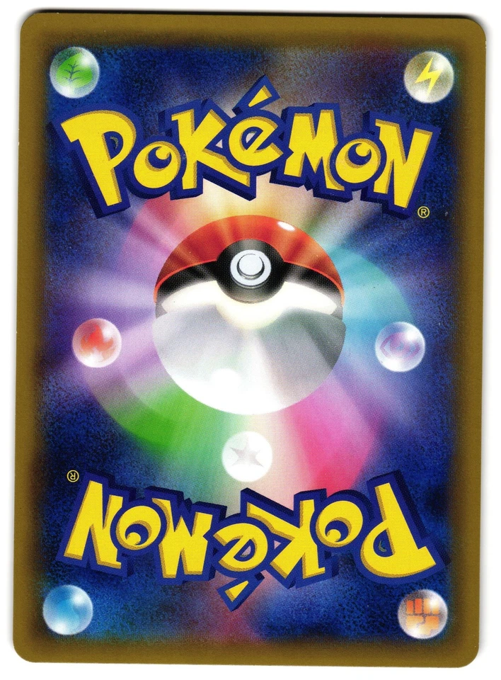 MEOWTH 022/027 - NM - CP2 LEGENDARY SHINE COLLECTION REVERSE HOLO JAPANESE - Image 2 of 2