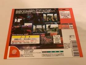 Gundam DC Soft Jacket Bandai Dreamcast Sample Unused Collectible