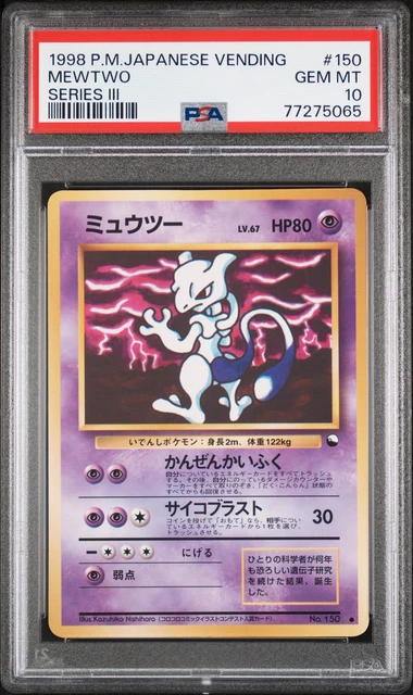 Mewtwo Pokemon 1998 Glossy Vending Series III 3 Japanese 150 PSA 10
