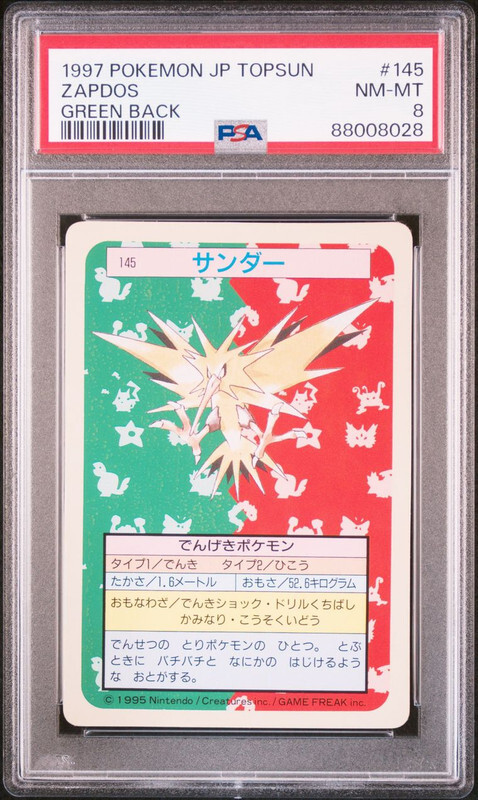Zapdos Pokemon 1997 Topsun Green Back Japanese #145 PSA 8