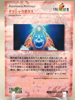 Doomtrain Final Fantasy VIII Art Museum Trading Card FF8