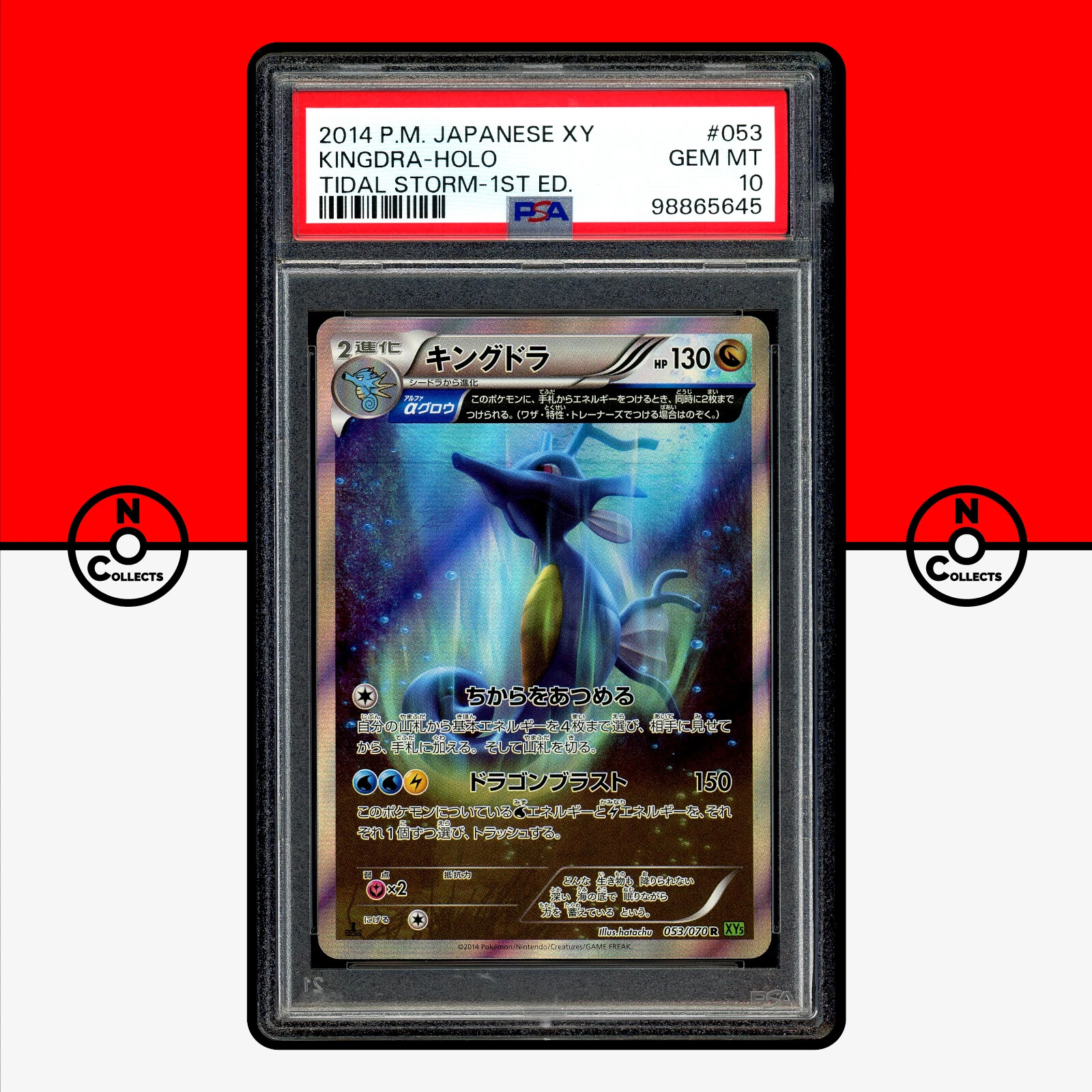 Kingdra 2014 Japanese XY: Tidal Storm #053/070 1st Edition Kingdra 2014 Japanese XY: Tidal Storm #053/070 1st Edition