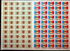 FIRST SET OF MOLDOVA - 1991 - LARGE & MINI SHEETS - (TA62)