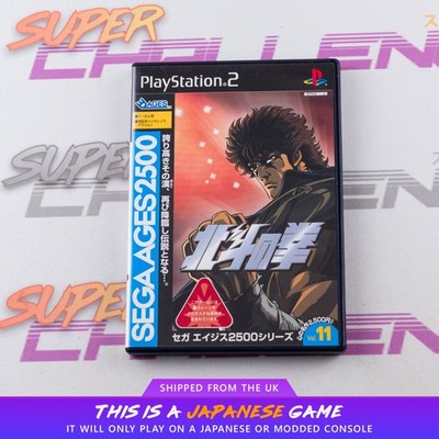 Sega Ages 2500 Vol 11: Hokuto no Ken PS2 Sony PlayStation 2 NTSC-J Japanisch CIB