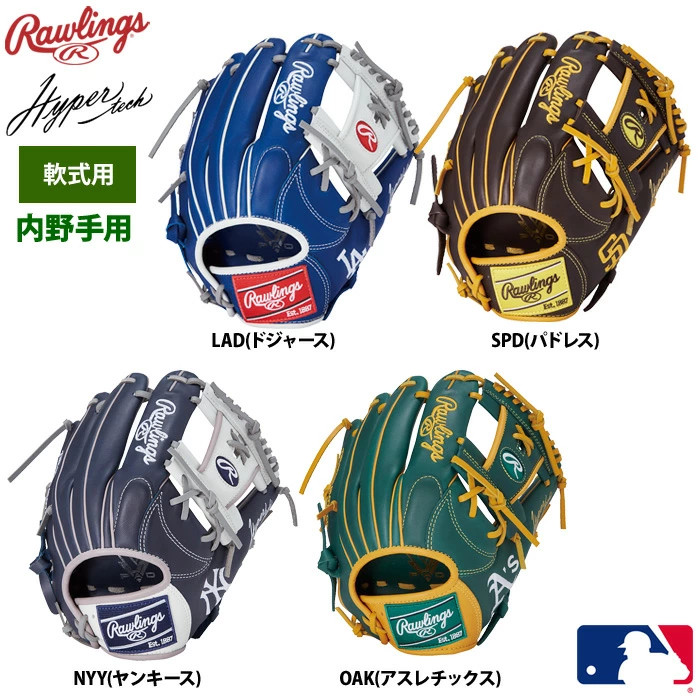 Rawlings Glove HYPER TECH MLB TEAM GR5HTMN62 Infielder 11.25