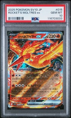 2025 POKEMON JPN SV10-GLORY OF TEAM ROCKET #015 TEAM ROCKET'S