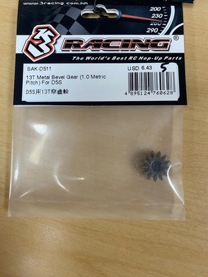 3RACING SAK-D511 13T Metal Bevel Gear 1.0 Metric Pitch For 1/10 RC D5S MR Drift