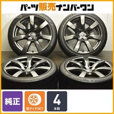 JDM Made by forging RAYS nissan R35 GT-R genuine 20in 9.5J +45 10.5J + No Tires